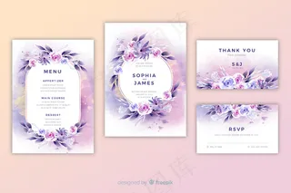 水彩花卉婚礼请柬模板