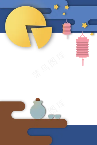 举杯邀明月剪纸