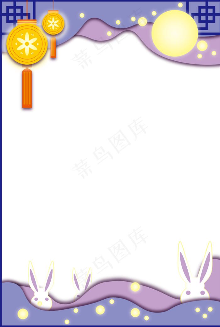 中秋边框纹理剪纸风格免抠png(2000X2968(DPI:300))psd模版下载