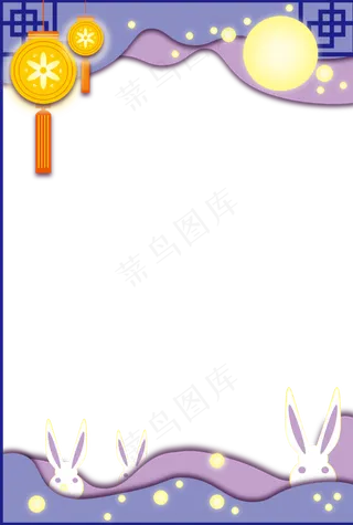 中秋边框纹理剪纸风格免抠png