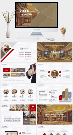 工作总结
总结
橘色橙色实景风PPT模板预览图