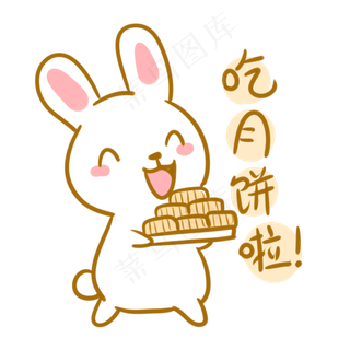 中秋玉兔吃月饼表情
