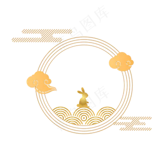 中秋节金色兔子和云纹
