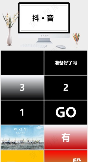 白色营销简洁PPT模板预览图