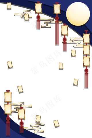 中秋国庆剪纸边框