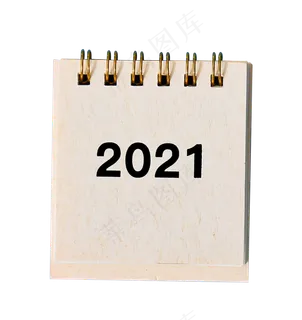 2021新年创意日历