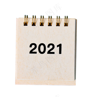 2021新年创意日历