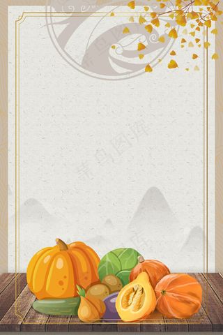 新鲜南瓜美食蔬菜宣传