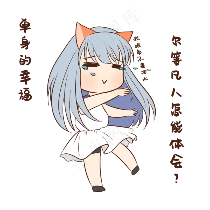 女孩七夕节表情包(3000X3000(DPI:299))psd模版下载