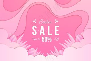 彩色彩纸复活节销售插画