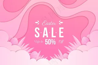 彩色彩纸复活节销售插画