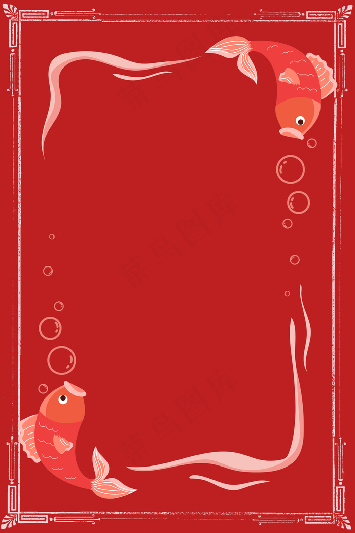 卡通手绘风2019年新年锦鲤复古边框