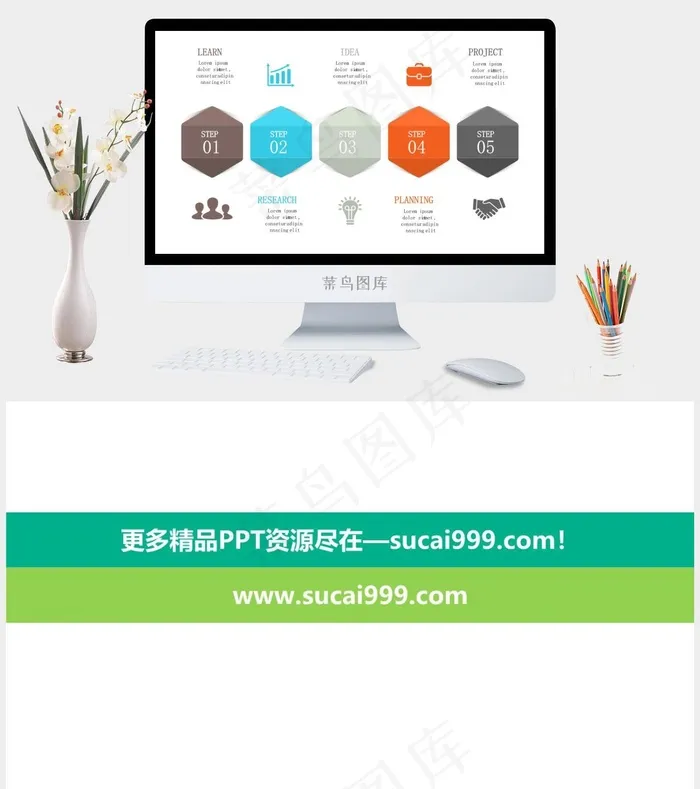 白色营销PPT模板