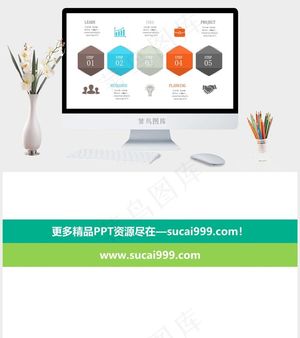 白色营销PPT模板预览图