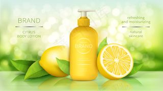 柠檬身体乳液，护肤化妆品写实广告海报配药瓶有机保湿剂