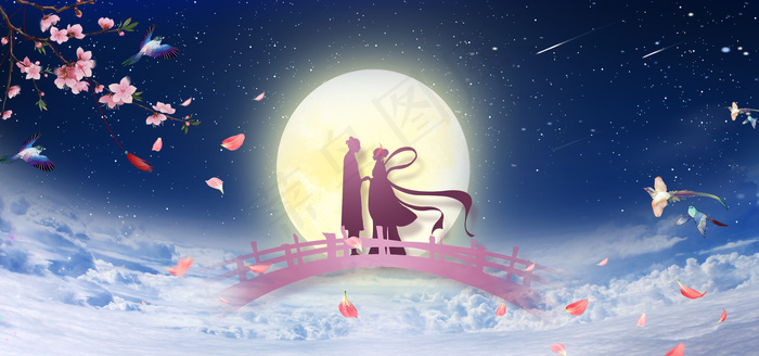 七夕云上浪浪漫星空背景