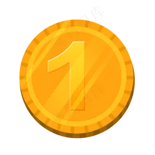一元金币