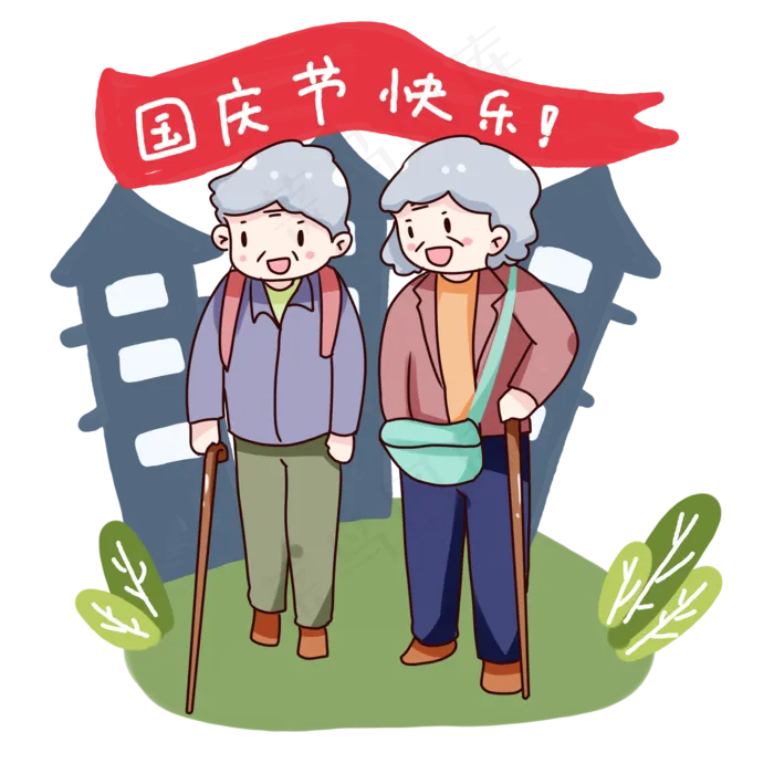 手绘卡通国庆节老人旅行(2000X2000(DPI:300))psd模版下载