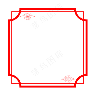 复古边框框边祥云边框