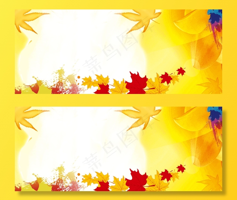 小清新枫叶黄色二十四气节图