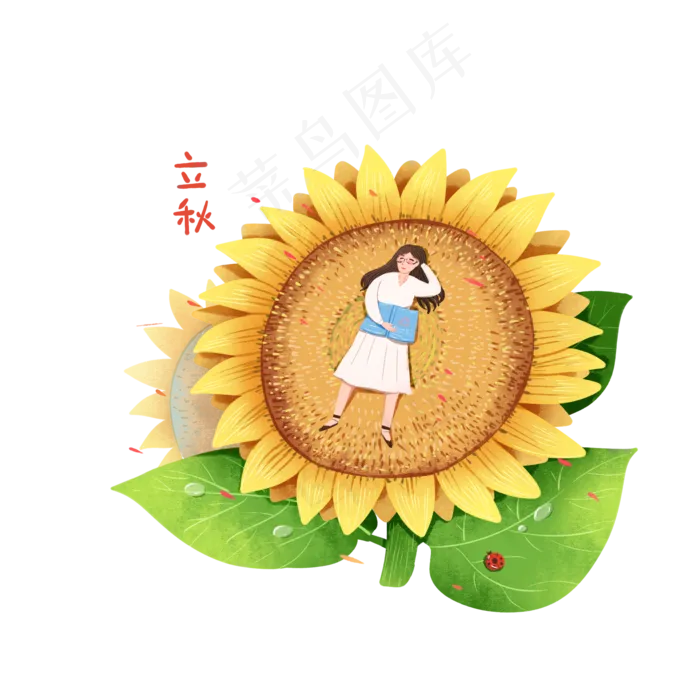 立秋秋天手绘元素(2000X2000(DPI:300))psd模版下载