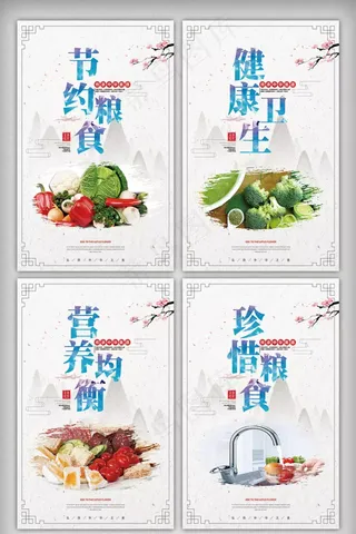 食堂文化 食堂标语图片