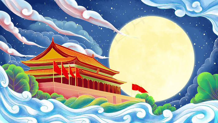中秋国庆双节同庆*海浪祥云天空月亮中(2880*1620px 300 dpi )psd模版下载