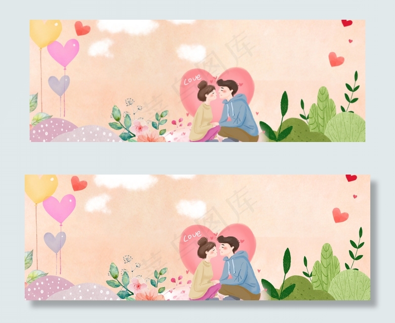 情人节温馨浪漫banner(1920*700px 	       )psd模版下载