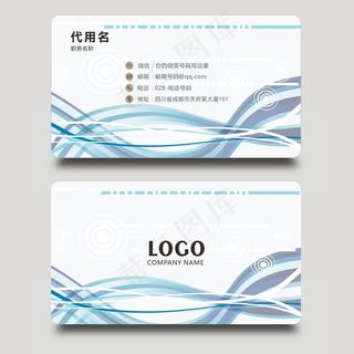 时尚大气创意名片设计