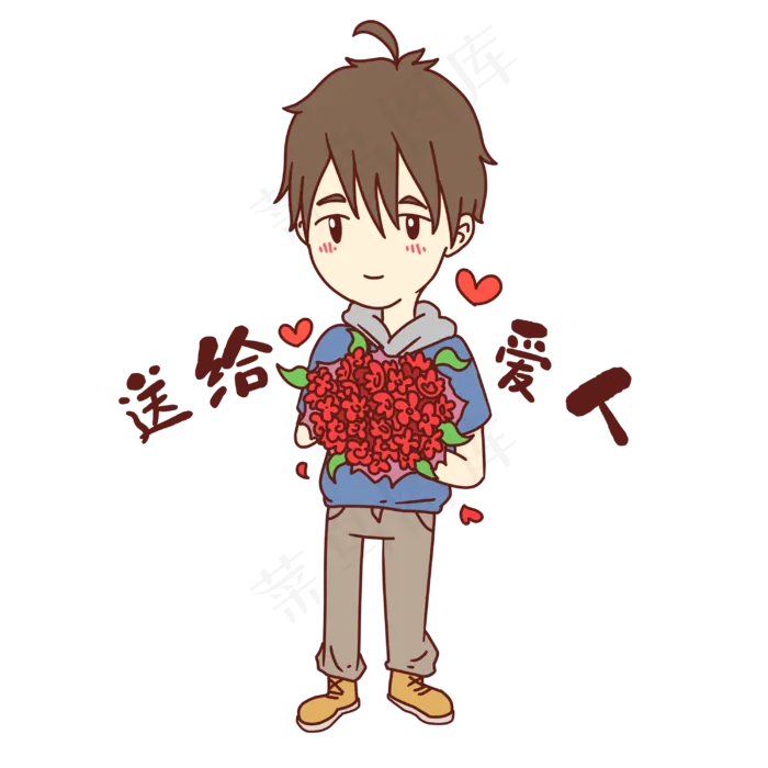 男孩送给爱人表情(3000X3000(DPI:300))psd模版下载