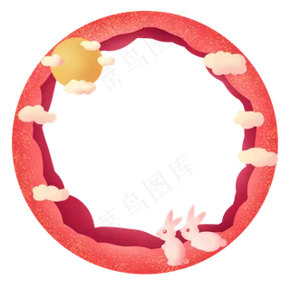 圆形中秋节边框