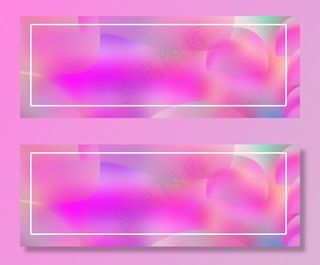 流体渐变2017双12淘宝banner