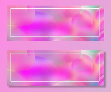 流体渐变2017双12淘宝banner 流体渐变2017双12淘宝banner