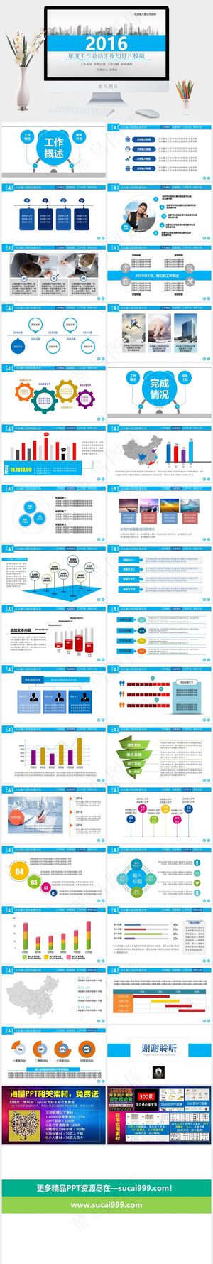 计划
白色营销PPT模板预览图