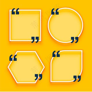 黄色背景上的几何引号框