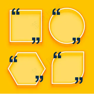 黄色背景上的几何引号框