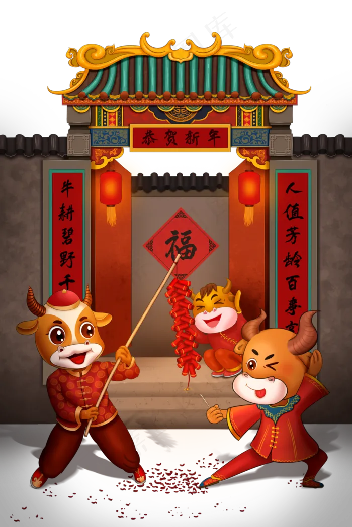 2021年春节中国风牛年(3545X5315(DPI:300))psd模版下载