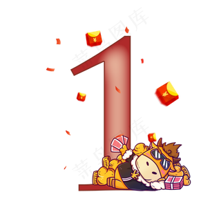 卡通红色红包牛年数字1