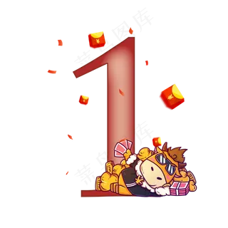 卡通红色红包牛年数字1