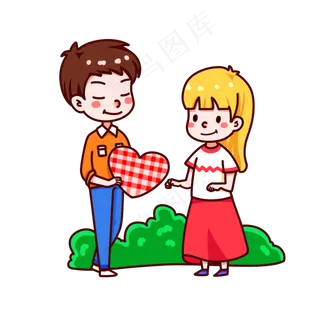 情人节男生女生送礼物