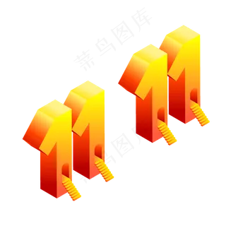 双十一2.5D半立体元素