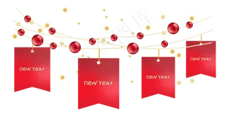 新年元旦红色文字框
