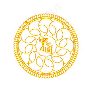 中秋节月饼底纹