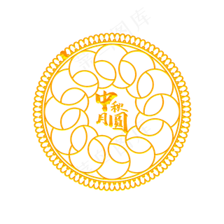 中秋节月饼底纹