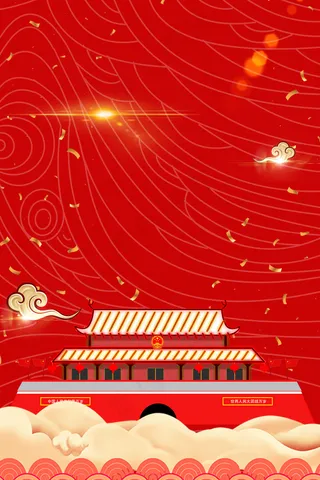 喜迎国庆68周年中秋国庆盛世中国节日