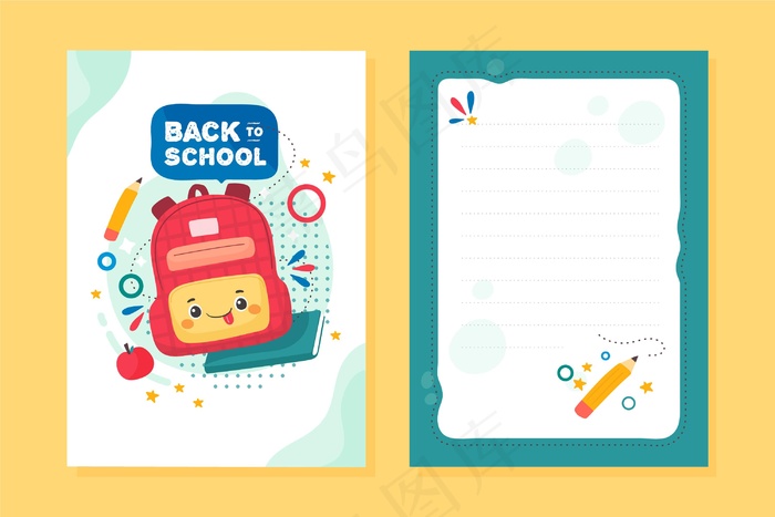 返校卡模板
