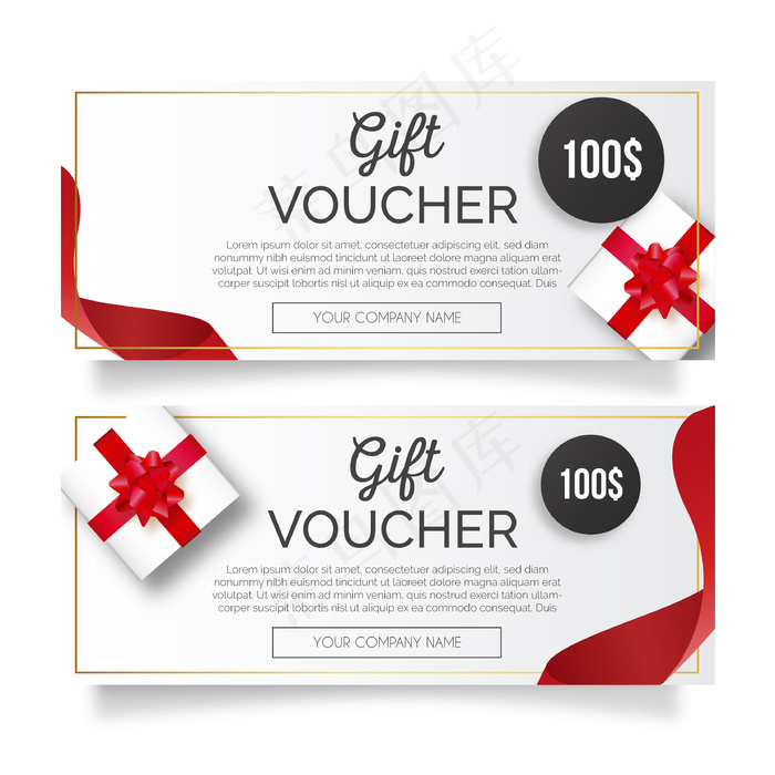 精美礼券模板