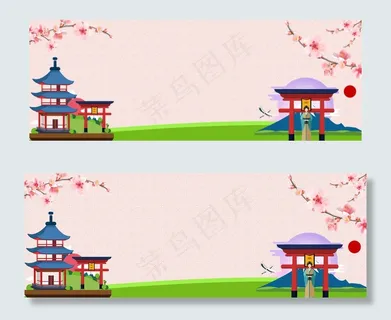 粉色文艺樱花日本旅游国庆电商banner