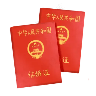 官宣手绘结婚证结婚证