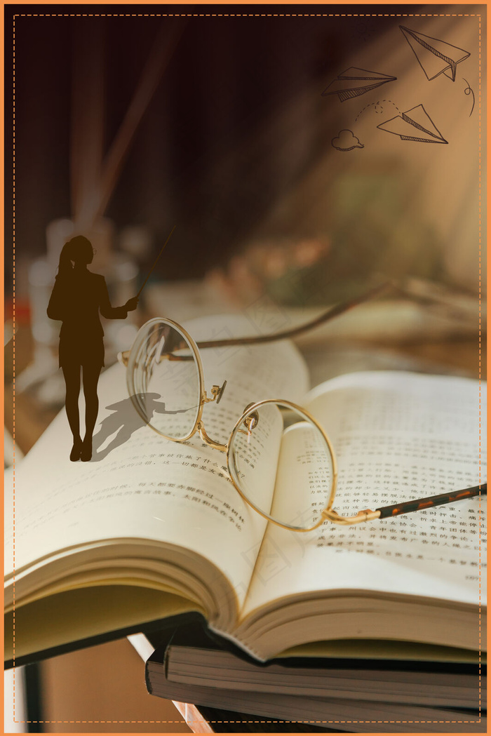 教师节创意合成背景